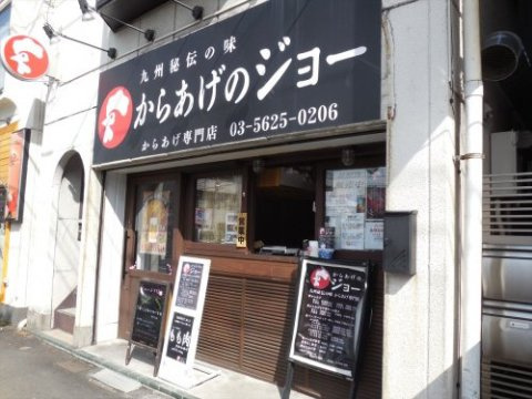 クリアル住吉の周辺