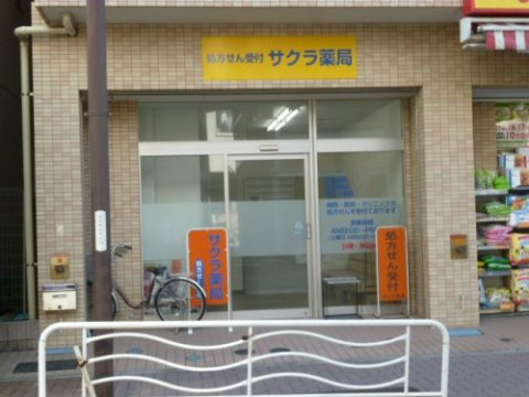 クリアル住吉の周辺