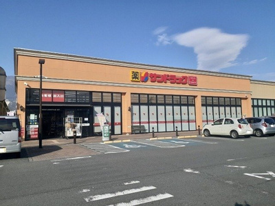 【周辺】 | ランピド・フォンテーヌＢ | サンドラッグ富士川店まで1600m