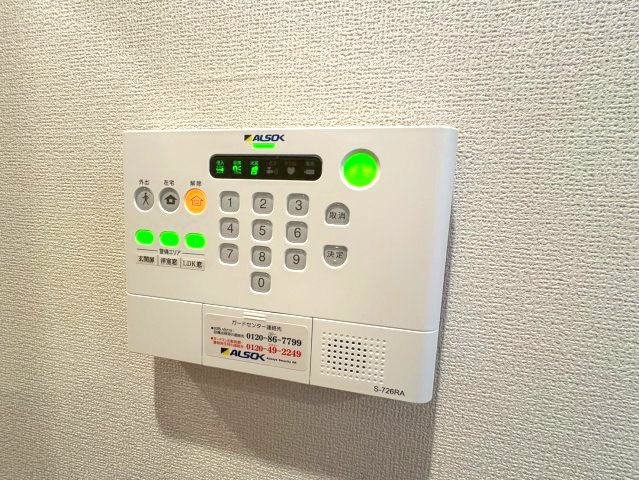 メゾンキンメイ のセキュリティ