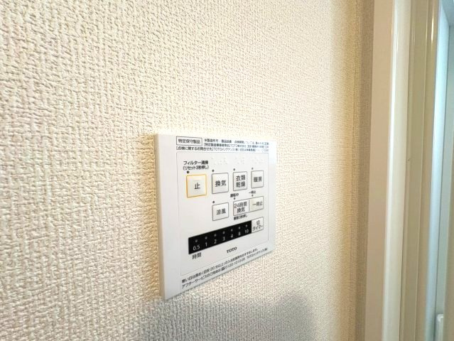 メゾンキンメイ の設備