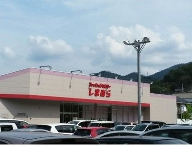 リバーサイド真倉　Ｂの周辺|しまむらまで3300m