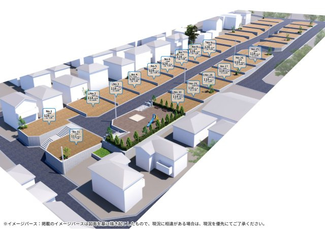 緑区下九沢　条件付き土地の外観パース