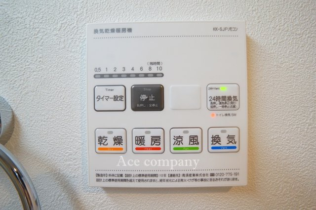 【内装】の画像