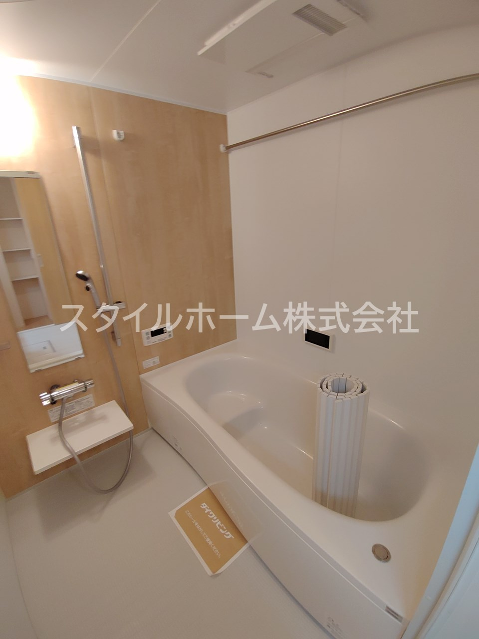 マリーゴールド　Bの浴室