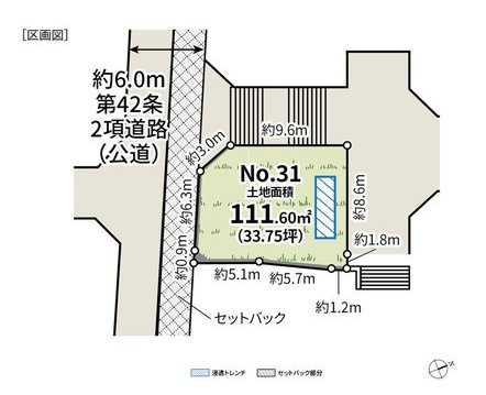 緑区下九沢　条件付き土地