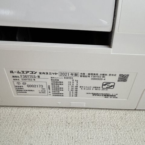 ハイツ２１のその他