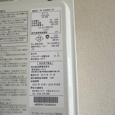 ハイツ２１のセキュリティ
