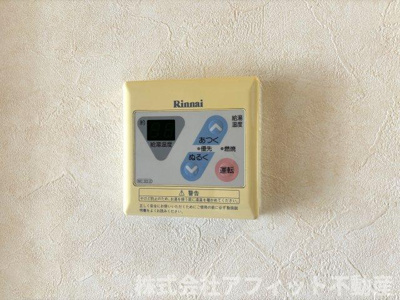 【その他】 | セジュールハゴロモ　A棟 | 給湯器パネル