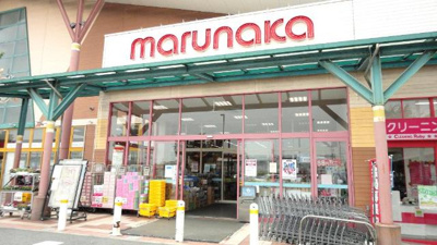【周辺】 | ＳＫルミナーレ | マルナカ貝塚店まで687ｍ