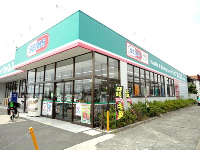 【周辺】 | ＳＫルミナーレ | ドラッグセイムス貝塚脇浜店まで544ｍ