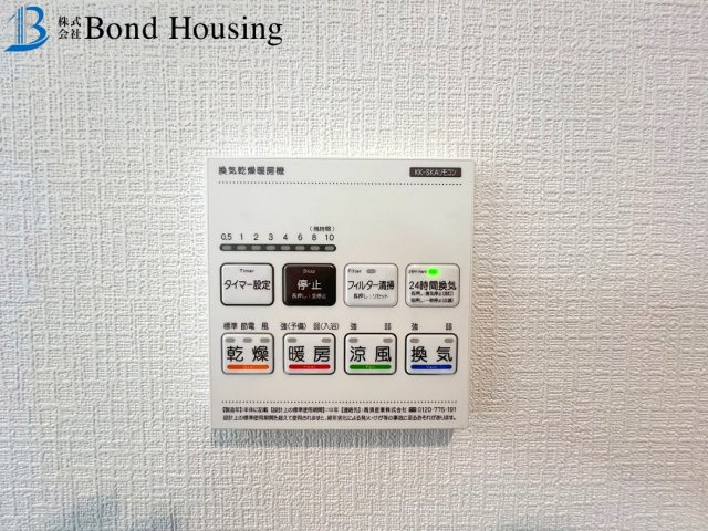 「長期優良住宅」「両面道路」樫野台 全2棟B号棟の防犯設備