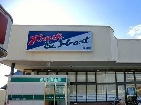 【周辺】 | ＴＳコスモス | マルアイさんまで780m