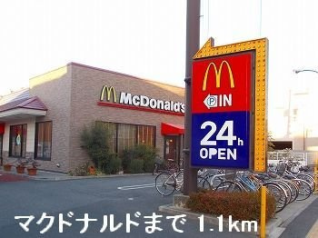 クリアネスⅠの周辺|マクドナルドまで1100m