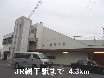 クリアネスⅠの周辺|ＪＲ網干駅まで4300m