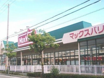 【周辺】 | サンフィールドⅡ | マックスバリュまで900m