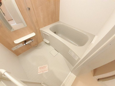 【浴室】 | サンフィールドⅡ