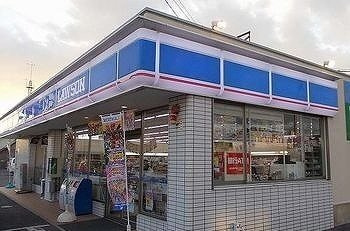 【周辺】 | エル　フルーリエⅡ | ローソンまで700m