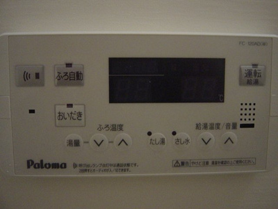 【浴室】 | パークアヴェニュー | バス