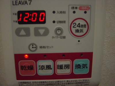 【その他】 | パークアヴェニュー | 洗濯機置場