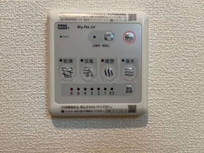 【設備】 | パストラル・ディモーラ | 室内設備