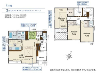 【間取り】 | 中央区田名 3号棟 | 南向き　２階建て　3LDK　全居室南向き　全居室収納付き　リビング階段　インナーバルコニー　マルチスキップ