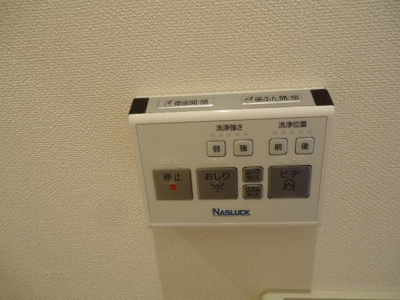 【トイレ】 | アルモ | トイレ