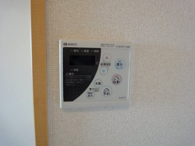 【その他】 | シャイン・アシューレ | 給湯リモコン