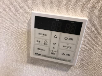 【その他】 | ディア・メゾン | 給湯器スイッチ