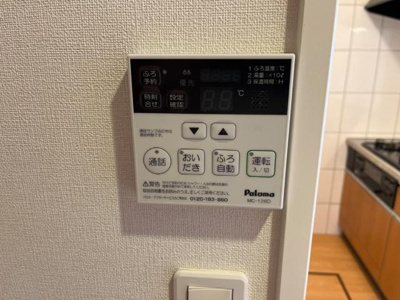 【設備】 | ブラウンシャトー | 給湯器スイッチ