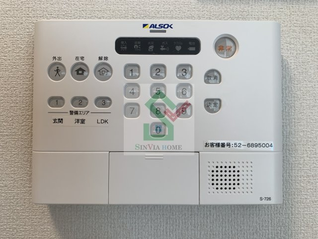 フォルトゥーナのその他