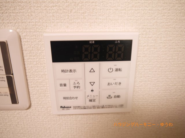 【その他】 | サニーコート滝野川
