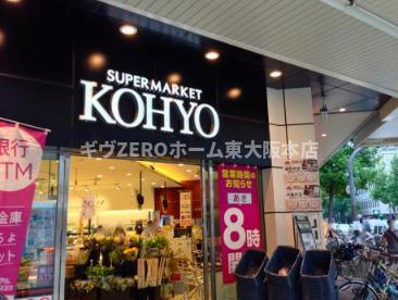 パークアクシス大阪新町の周辺