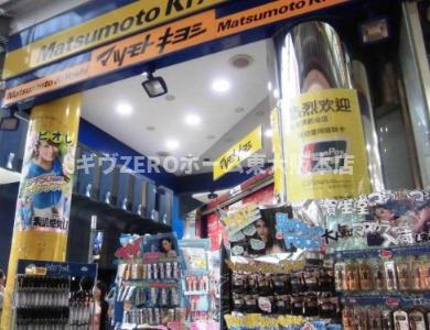 パークアクシス大阪新町の周辺