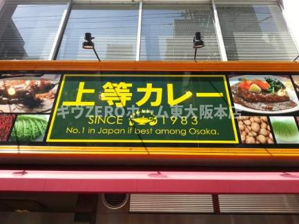 パークアクシス大阪新町の周辺