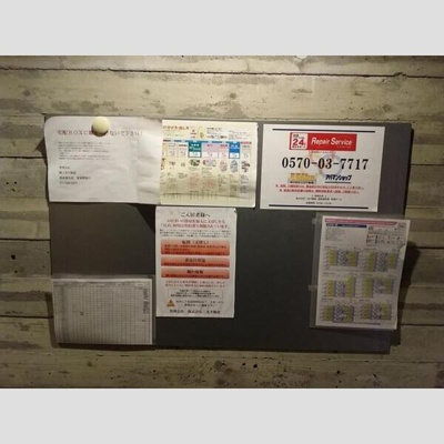 【その他共用部分】 | ラヴェーラ裏参道