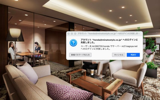 梅田ガーデンレジデンスのその他共用部分