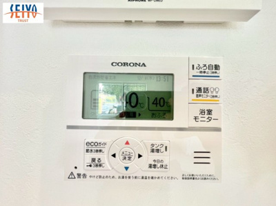 【防犯設備】 | ☆八本松飯田７丁目　新規分譲☆