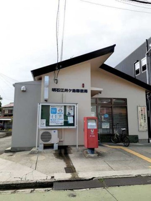 【周辺】 | ドゥー・ビエント弐番館 | 明石江井ヶ島郵便局様まで700m