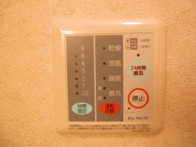 【その他】 | ピァチェーレ