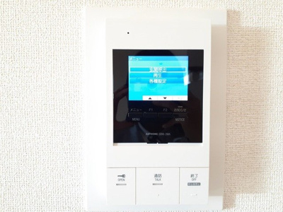 【セキュリティ】 | アルカンシェル