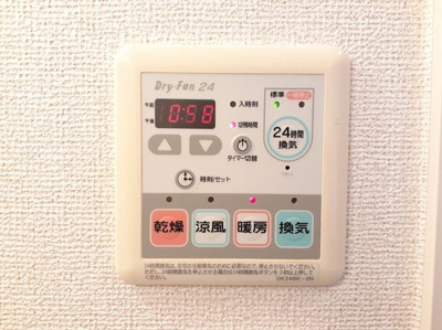 【設備】 | アルカンシェル