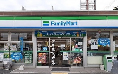 【周辺】 | アルカンシェル | ファミリーマート様まで400m