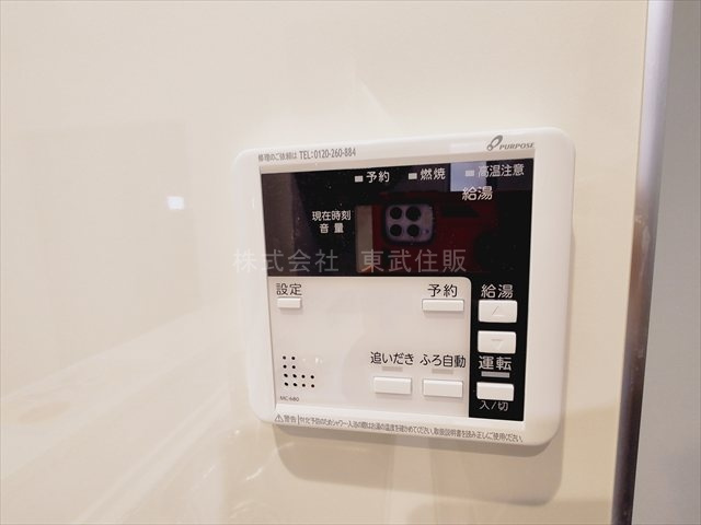 【】の画像