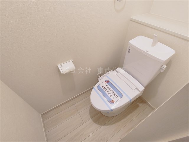 【トイレ】の画像