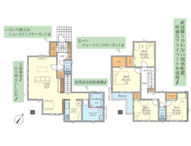 【間取り】の画像