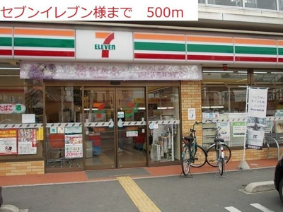 【周辺】 | タウンリバティー | セブンイレブン加古川長砂店まで500m