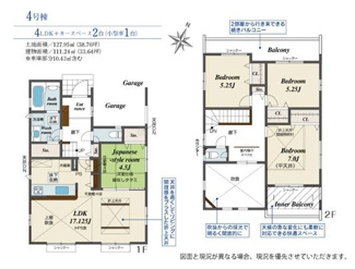 【間取り】 | 中央区田名 4号棟 | 南向き　２階建て　4LDK　全居室収納付き　ダイニング南側上部吹き抜け　インナーバルコニー　和室