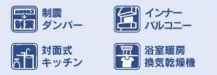 【その他】 | 中央区田名 4号棟 | 設備・仕様