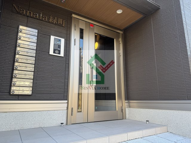 ナナラ緑町のエントランス